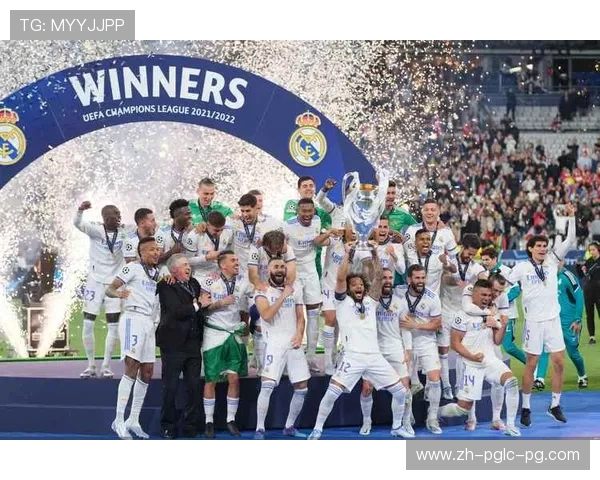 皇家马德里欧冠:皇家马德里欧冠战绩与夺冠历史 皇家马德里欧冠:皇家马德里欧冠战绩与夺冠历史