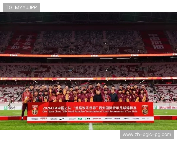 杜月徵轰世界波中国U-23男足1比0力克越南 西安锦标赛三战不败夺亚军